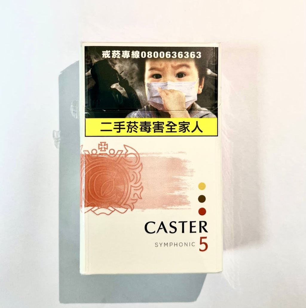 Caster 5 台灣